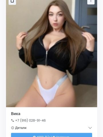 Лика